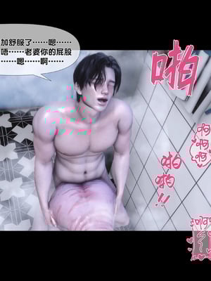 [Ann]天降淫妻03_006