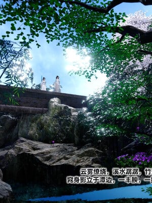 [卿卿啊]诛仙荡魔新传08_002