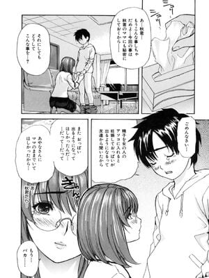[MGジョー] 母乳_008