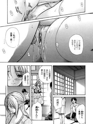 [MGジョー] 母乳_051