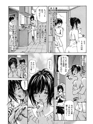 [MGジョー] 母乳_058
