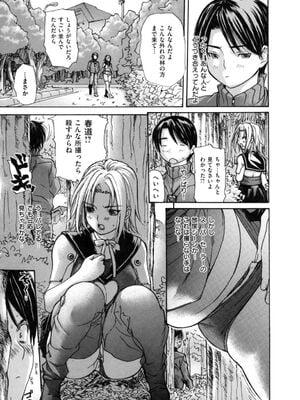 [MGジョー] 母乳_071