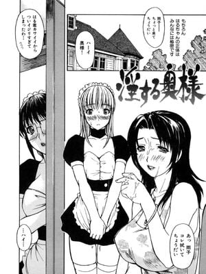 [MGジョー] 母乳_118