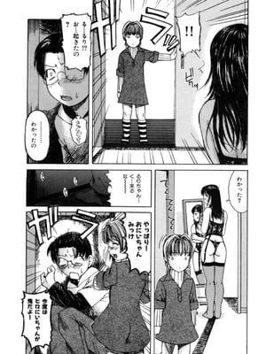 [MGジョー] 母乳_154