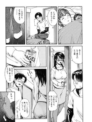 [MGジョー] 母乳_157