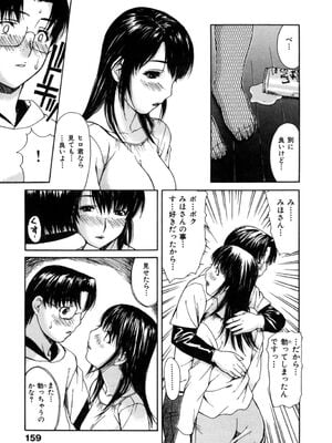 [MGジョー] 母乳_159