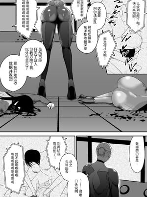 [Ringo] 200XX年 記録 [DL版] [中国翻訳]_02_hipu