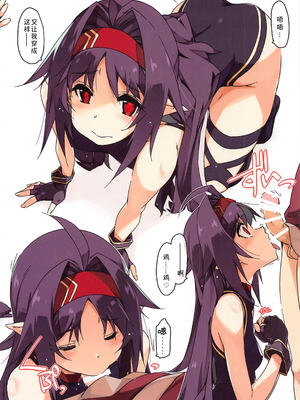 [行脚堂 (しけー)] ECS01 (ソードアート・オンライン) [B_Meow个人汉化]_09_prmq