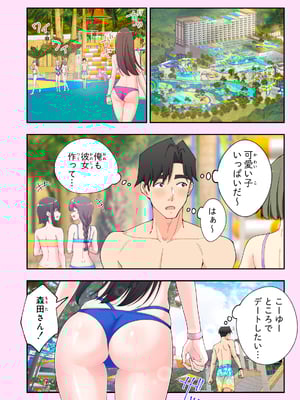 [かみか堂 (銀曜ハル)] スパ・カイラクーア 2.5_06_6