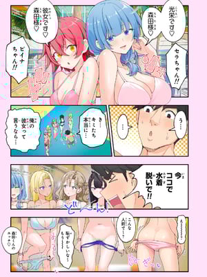 [かみか堂 (銀曜ハル)] スパ・カイラクーア 2.5_09_9