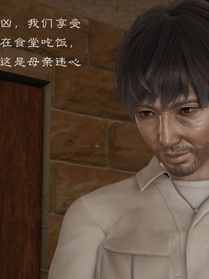 [夏瑶影]继父调教了我们母女01_002