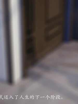 [夏瑶影]继父调教了我们母女02_009