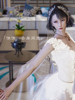 [夏瑶影]继父调教了我们母女02_011