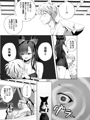 [千ノ桃工房] キギキタン〜第四王女は快楽がお好き〜 [DL版]_11_xxmj