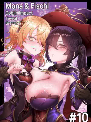 [Horori] Teyvat Gravure #10 (原神) [無修正] [Rogan个人翻译]