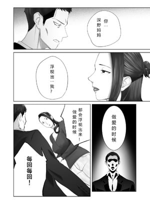 (ピンク☆太郎)] 幼なじみがママとヤっています 13 [Cannon个人翻译]_08_jlyj