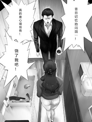 (ピンク☆太郎)] 幼なじみがママとヤっています 13 [Cannon个人翻译]_09_qlvq