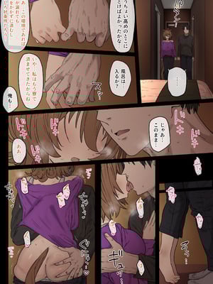 [hahakigi] タキオン 1-15p_05_cbeq