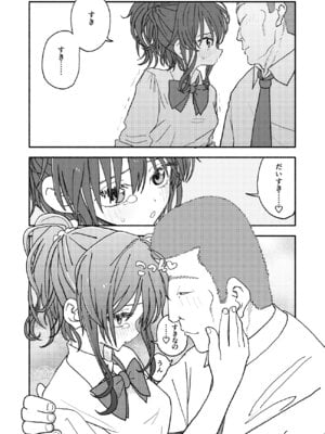 [太ったおばさん] 催眠アプリケーション実験記録2_27_oarj