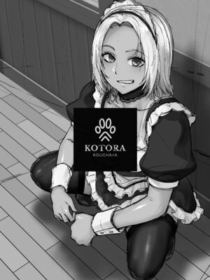 [紅茶屋 (大塚子虎)] 担任のメイドになっちゃった黒ギャル [DL版]_03_rgva