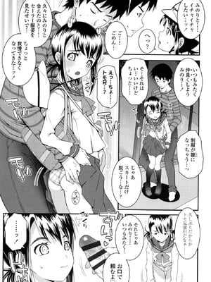 [無道叡智] えっくすえす！[DL版]_129_ljhq