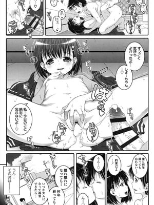 [無道叡智] ことなていすと [DL版]_179_ruqj