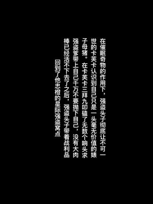 [rbqinori] 卡芙卡本命运的恶作剧_07