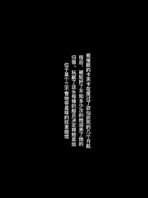 [rbqinori] 卡芙卡本命运的恶作剧_11
