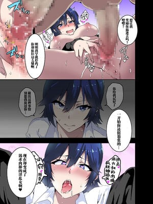 [筋肉亭 (macho。)]GIRL!GAL!!GIRL!!! -act1~4-[中国翻訳][薄碼]_008