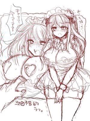 [Whisker Pad (もふ緒)] 新妻契約 [DL版]_52_kqjl