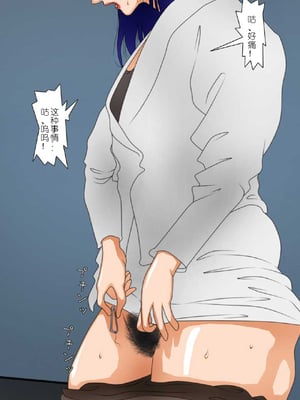 [鬼畜工房] 冴子・監禁妊娠 (シティハンター) [中国翻訳]_06