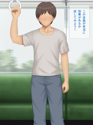 [Pixie Mint (ぴすこっと)] 巨乳人妻催淫～催眠で快楽に墜ちた淫妻～_010_dkfc