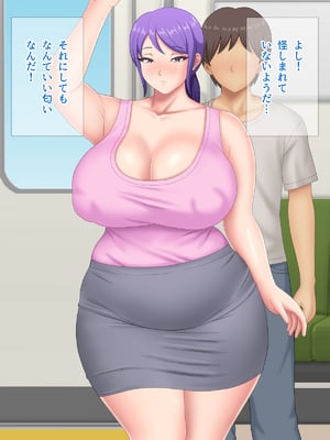 [Pixie Mint (ぴすこっと)] 巨乳人妻催淫～催眠で快楽に墜ちた淫妻～_012_xntw