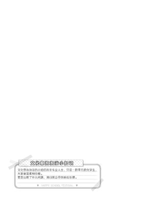 [松竜太 (Poison Gray)]文化祭ソープランド|文化祭高中生泡泡浴 1~3+番外[中国翻訳][疏碼][DL版][欶澜汉化组]_349