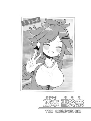 [松竜太 (Poison Gray)]文化祭ソープランド|文化祭高中生泡泡浴 1~3+番外[中国翻訳][疏碼][DL版][欶澜汉化组]_356