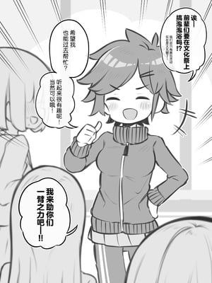 [松竜太 (Poison Gray)]文化祭ソープランド|文化祭高中生泡泡浴 1~3+番外[中国翻訳][疏碼][DL版][欶澜汉化组]_357