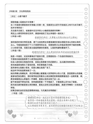 [松竜太 (Poison Gray)]文化祭ソープランド|文化祭高中生泡泡浴 1~3+番外[中国翻訳][疏碼][DL版][欶澜汉化组]_395