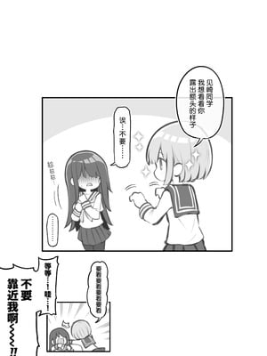 [松竜太 (Poison Gray)]文化祭ソープランド|文化祭高中生泡泡浴 1~3+番外[中国翻訳][疏碼][DL版][欶澜汉化组]_425