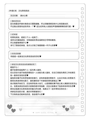 [松竜太 (Poison Gray)]文化祭ソープランド|文化祭高中生泡泡浴 1~3+番外[中国翻訳][疏碼][DL版][欶澜汉化组]_468