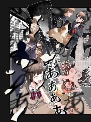 [あむぁいおかし製作所 (つく丸)] 僕がJKになって幸せになる話_28_ynjy