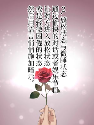 [なのかえいち] 再婚妻と義娘とこたつ催淫正月挨拶で親戚一同ハメまくり催眠元旦 [心海汉化组]_010_xtws