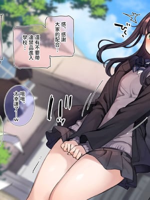 [満開開花] デリバリーメイト [無修正] [中国翻訳] [白虎] [PepeRabi个人汉化]_0135_hknf
