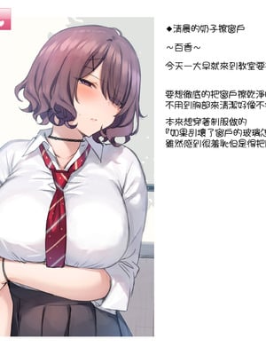 [満開開花] デリバリーメイト [無修正] [中国翻訳] [白虎] [PepeRabi个人汉化]_0166_ovps