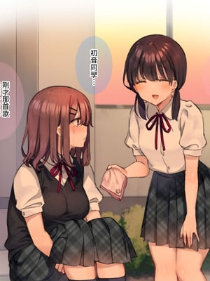 [満開開花] デリバリーメイト [無修正] [中国翻訳] [白虎] [PepeRabi个人汉化]_0209_rywd