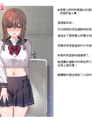 [満開開花] デリバリーメイト [無修正] [中国翻訳] [白虎] [PepeRabi个人汉化]_0245_pder