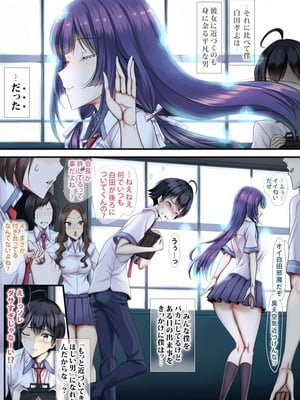 [sad.co (さどっこ)] 優等生だって孕みたくなるまでイキ戻りシたいの！_04