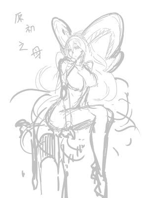 [Pencilbox (鉛筆盒)]原初之母1~2 (Fate／Grand Order)[中国翻訳][疏碼、無修正]_003