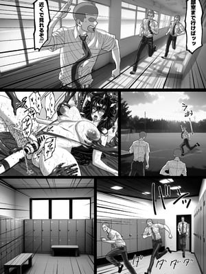 [Yasuzou Yashiki] マツリアソビ2_05_ulmv