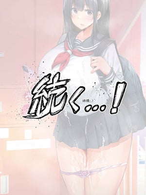 [STUDIOふあん (来鈍)] 地元のハメ友。「女子校生M」｜在地砲友「女高中生M」 [中国翻訳] [DL版]_85_muyr