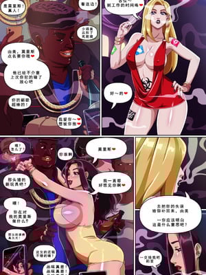 [ストロー] 由美の留学 [廉价汉化组]_04_opwv